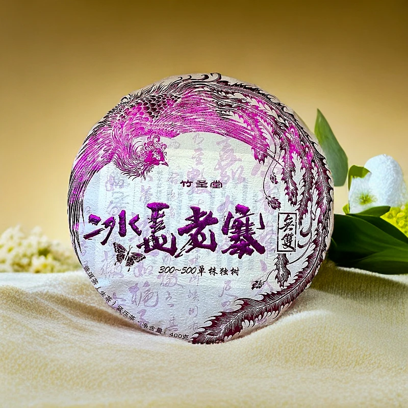 无双·冰岛老寨 普洱生茶 2024年 400g/饼【老金茶业】-QH