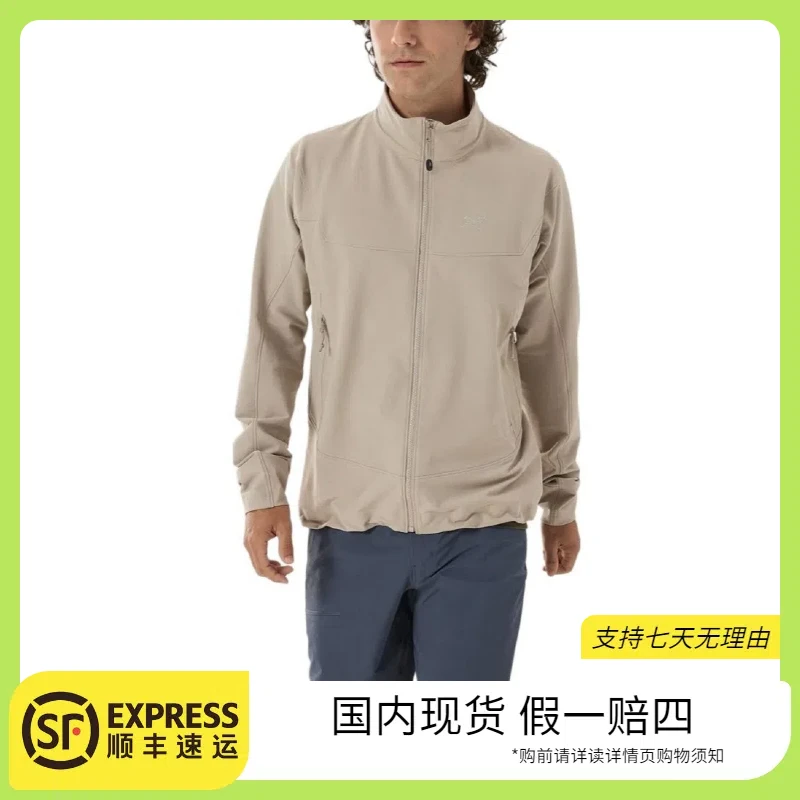 ARC'TERYX/始祖鸟gx < Gamma Jacket男士立领软壳外套