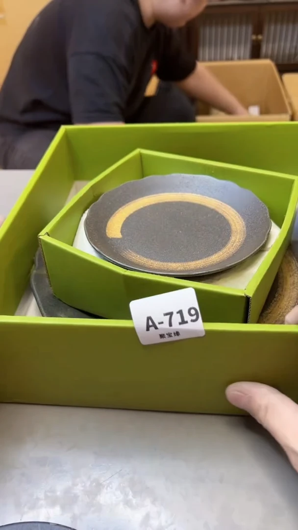 【闪购商品】瓷片719聚宝缘海淘精选