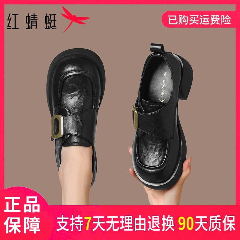 红蜻蜓厚底秋季新款百搭舒适休闲单鞋上班乐福鞋女款2025新款爆款