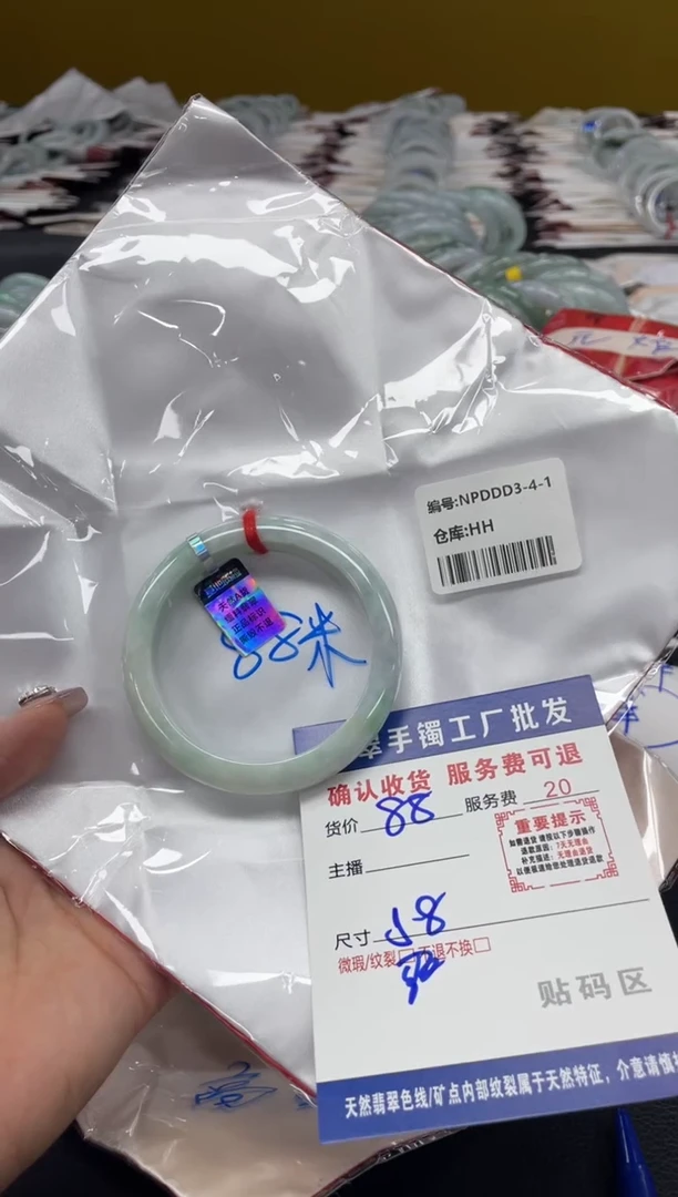 翡翠手镯未镶嵌翡翠 手镯