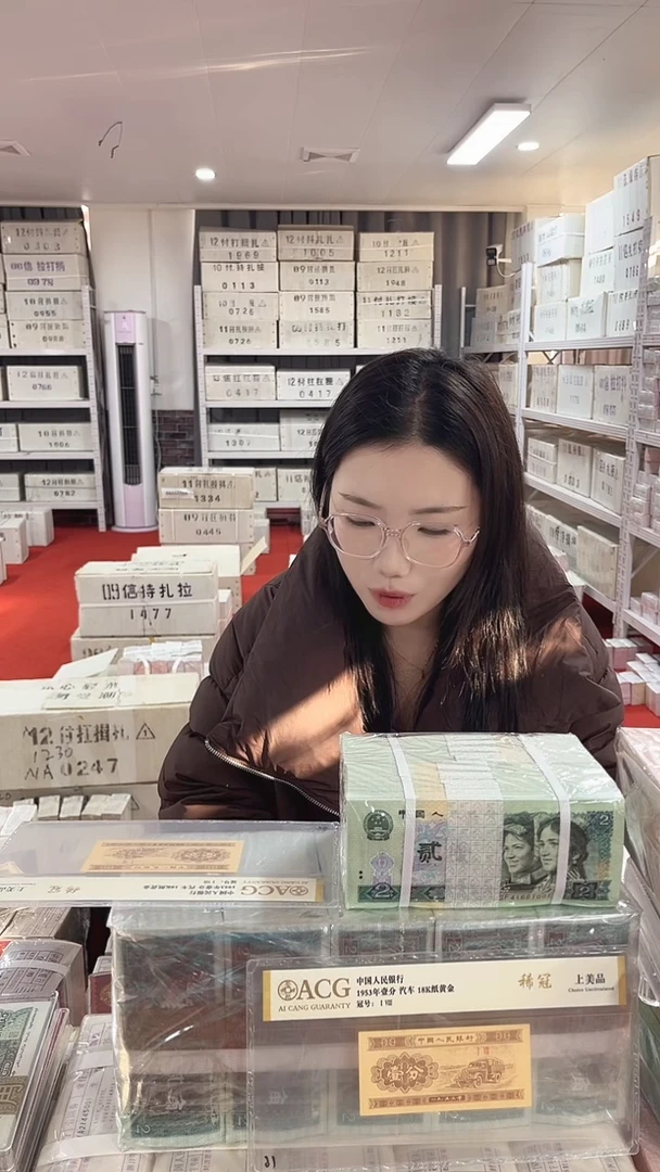 第四套人民币退市纸币05捆千联两冠金腰带72588888