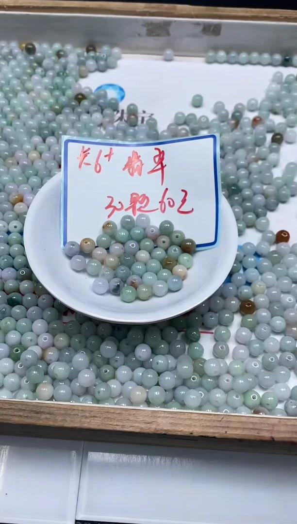 手饰翡翠未镶嵌6788翡翠清爽色6+mm30个60元