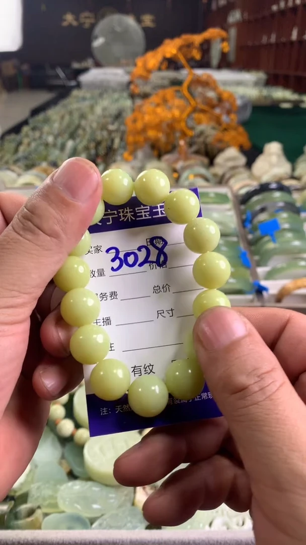 未镶嵌蛇纹石玉手链3028