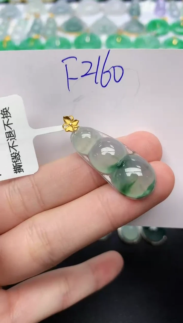 颈饰18K金镶嵌翡翠 天然缅甸A货翡翠百元以上9元证书费自理