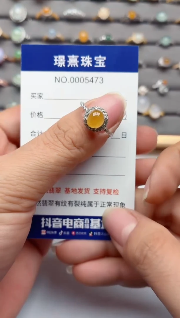 银S925镶嵌戒指翡翠.