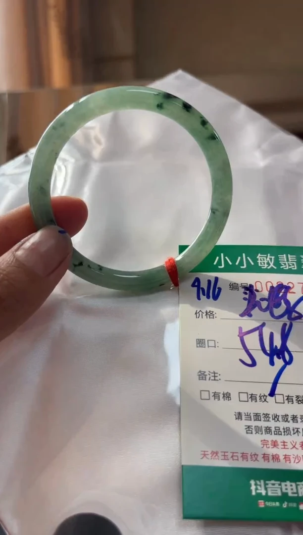 未镶嵌手镯翡翠A货手镯