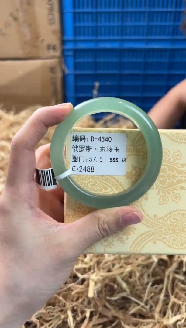 未镶嵌手镯石英质玉D-4340