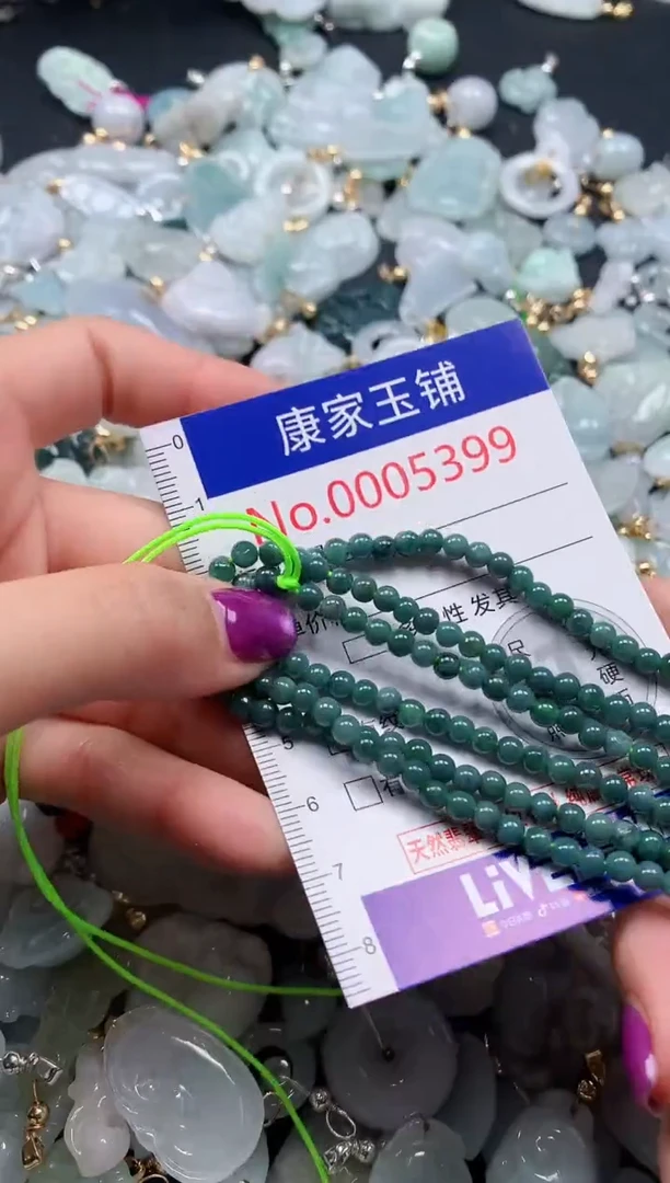 颈饰未镶嵌翡翠5399