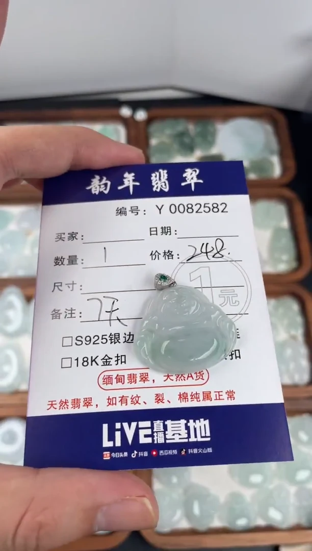 颈饰未镶嵌翡翠真**肉佛公
