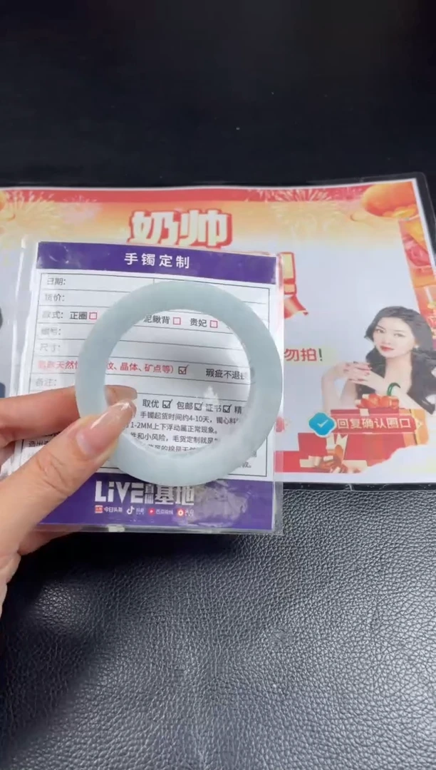 【闪购商品】定制翡翠手镯未镶嵌定制手镯AJC/DZS