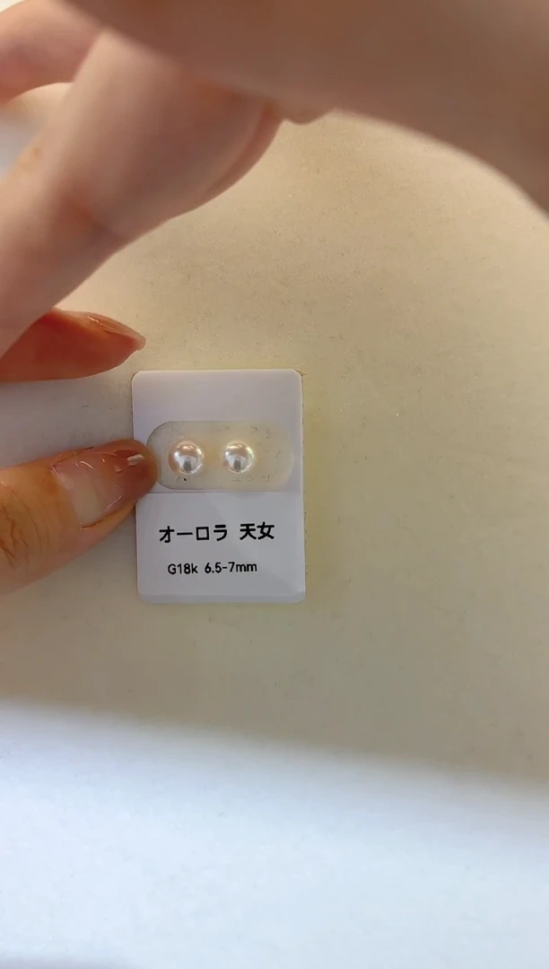 18K金镶嵌耳饰海水珍珠6.5-7天女素钉