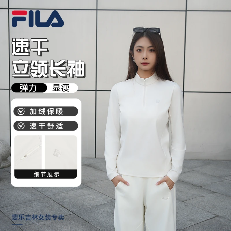 Fila/斐乐女【双11抢先】【半拉链磨毛保暖】修身显瘦上衣A51W541201F