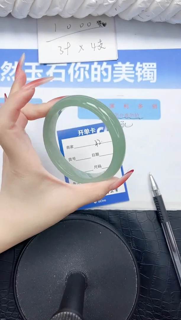 石英质玉手镯未镶嵌42-62