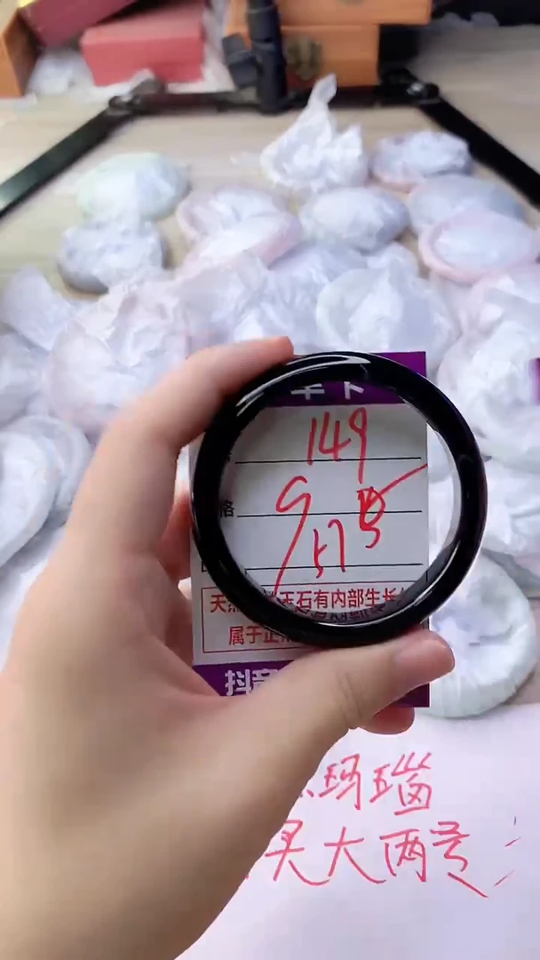 手镯玛瑙/玉髓未镶嵌149