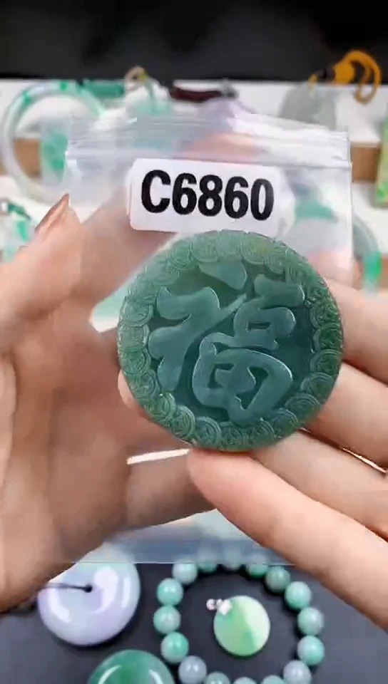 颈饰未镶嵌翡翠天然翡翠吊坠挂件