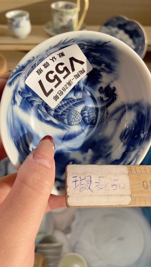 【闪购商品】杯瓷器瓷器瓷器瓷器V557