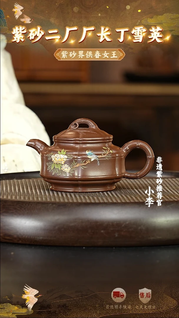 茶壶紫砂45 宜兴紫砂茶壶