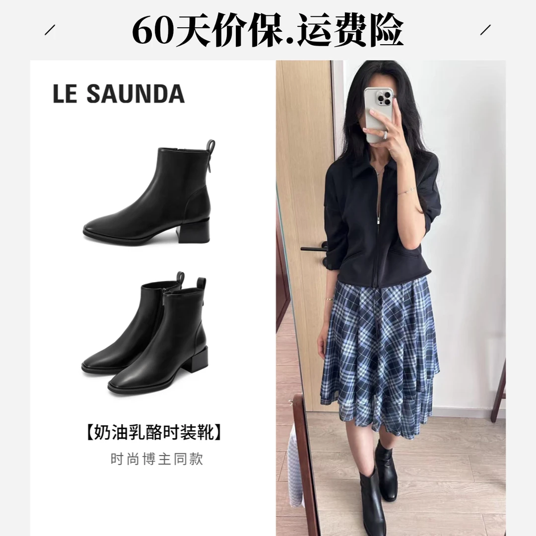 莱尔斯丹2025冬季新款优雅小方头拉链粗跟瘦瘦靴短靴女鞋6T44906