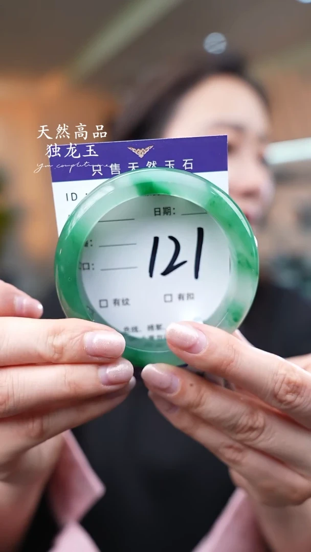 【闪购商品】石英质玉手镯未镶嵌121