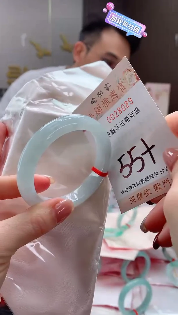 未镶嵌手镯翡翠天然缅甸A货翡翠
