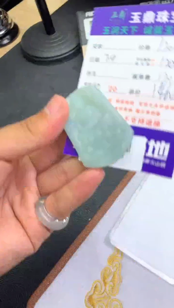 定制翡翠未镶嵌平*F02003060