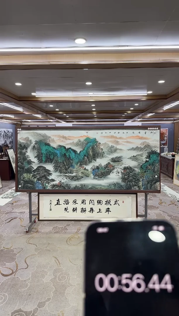 绘画国画DC-之路-小八尺-山水国画