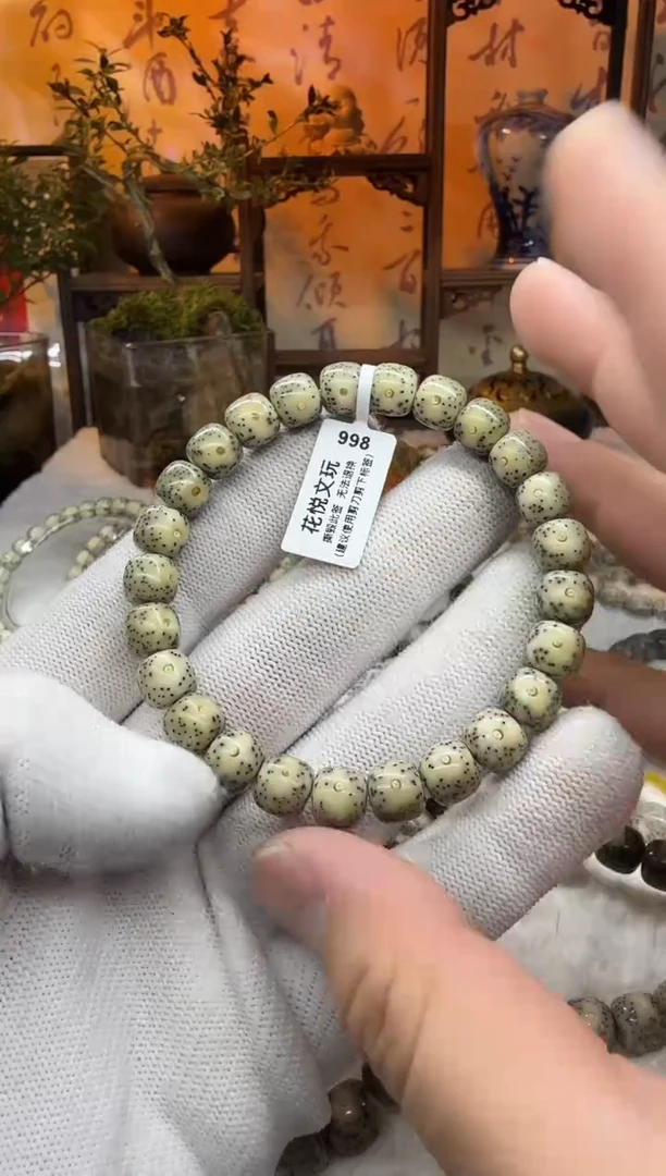 【闪购商品】星月菩提吊坠9x8石玉料绿包白998