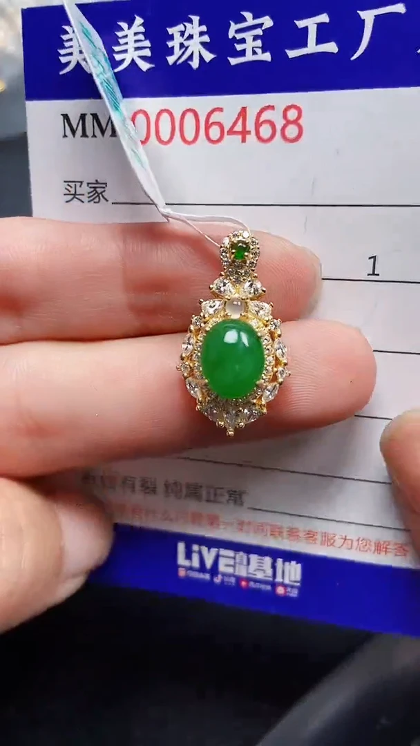 颈饰银S925镶嵌翡翠6468