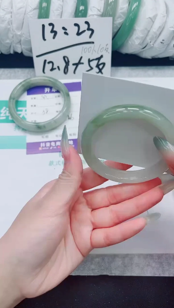 石英质玉手镯未镶嵌48/54