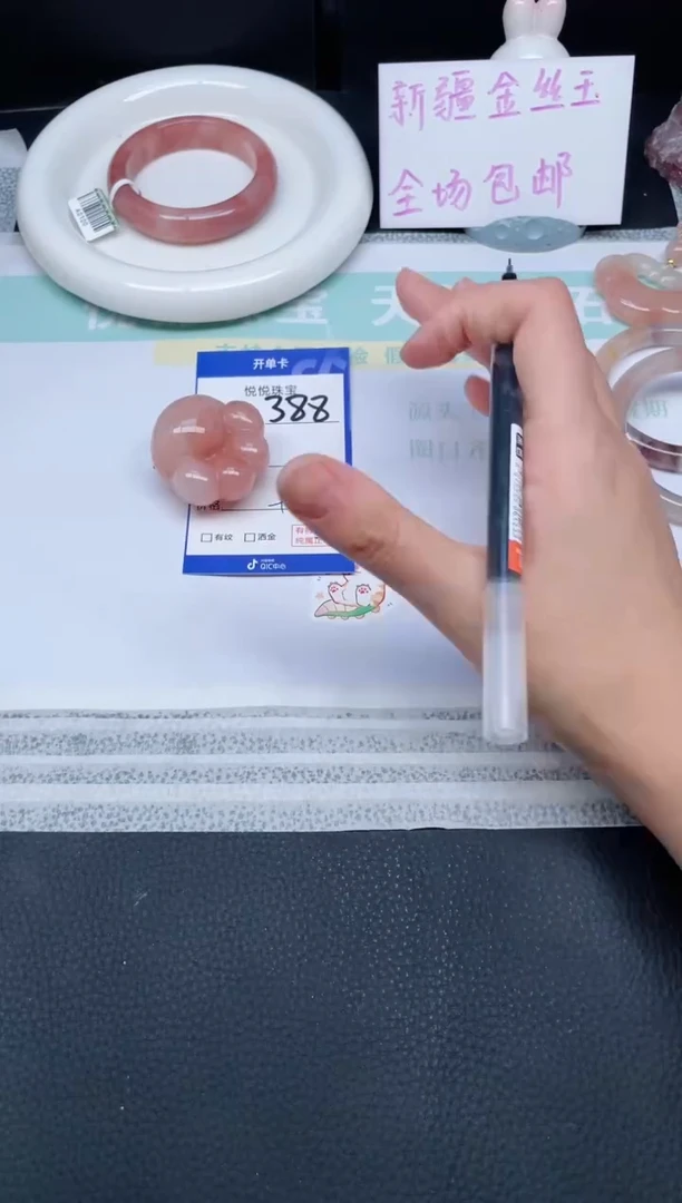 吊坠(不含链)未镶嵌石英质玉388