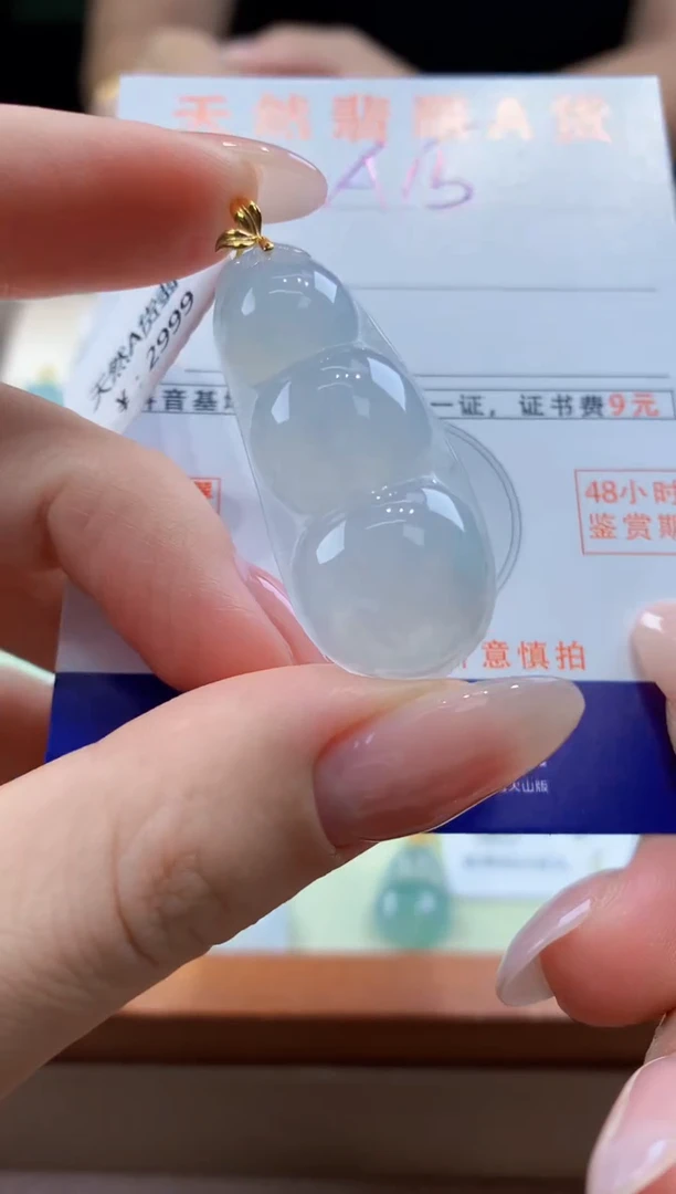 翡翠18K金镶嵌颈饰天然A货翡翠挂件