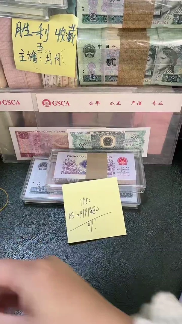 飞****?1950 圆圆号 单张