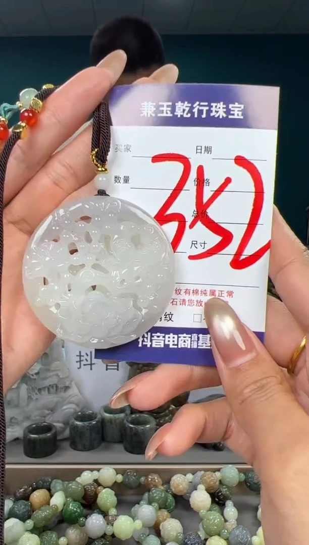 颈饰未镶嵌和田玉和田玉