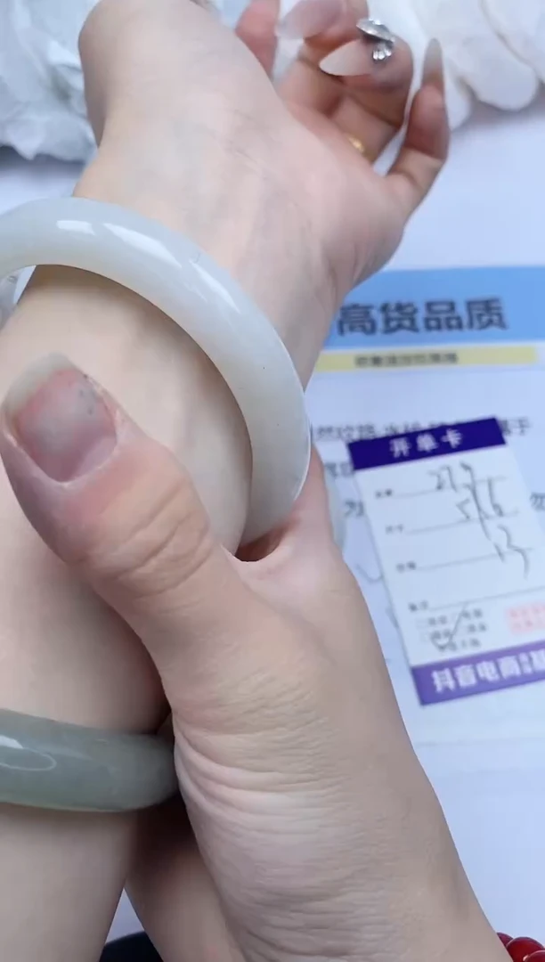 石英质玉手镯未镶嵌279/57.6