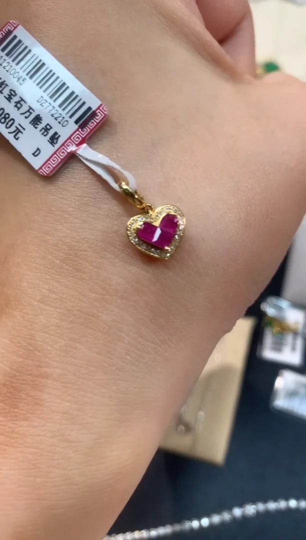 吊坠（不含链）18K金镶嵌红宝石A538|1999