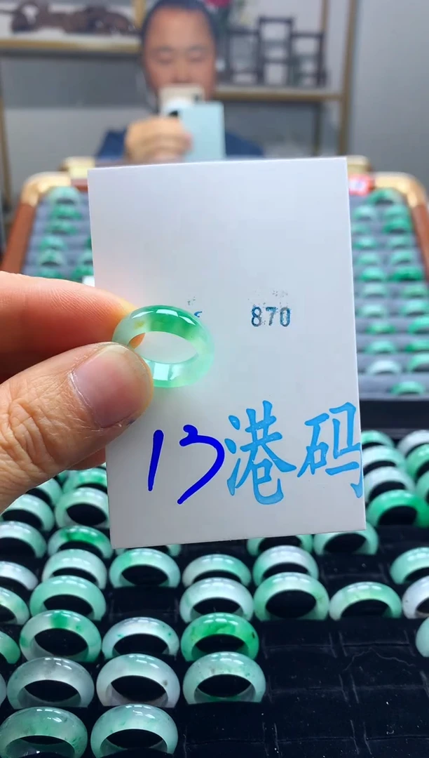 未镶嵌戒圈石英质玉非洲翠