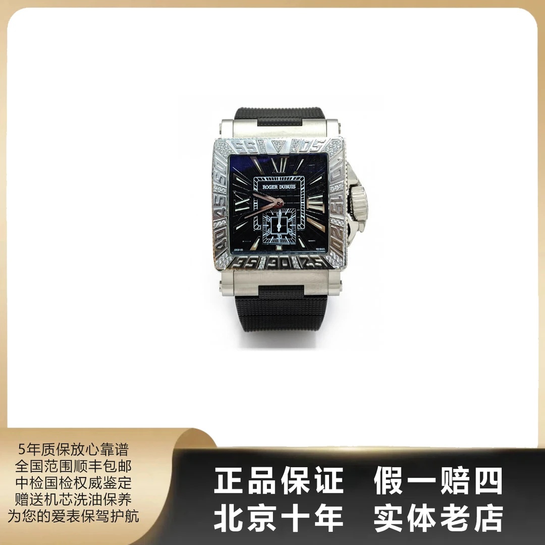 95新 ROGER DUBUIS/罗杰杜彼 男表/径41*41mm/单表/自动机械/4175