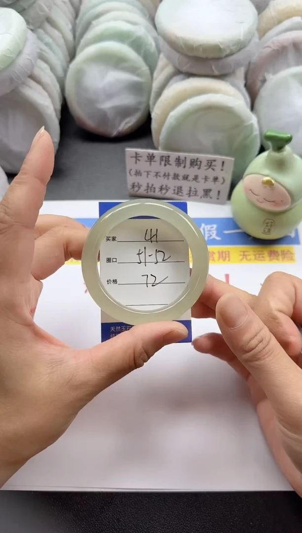 未镶嵌手镯石英质玉41