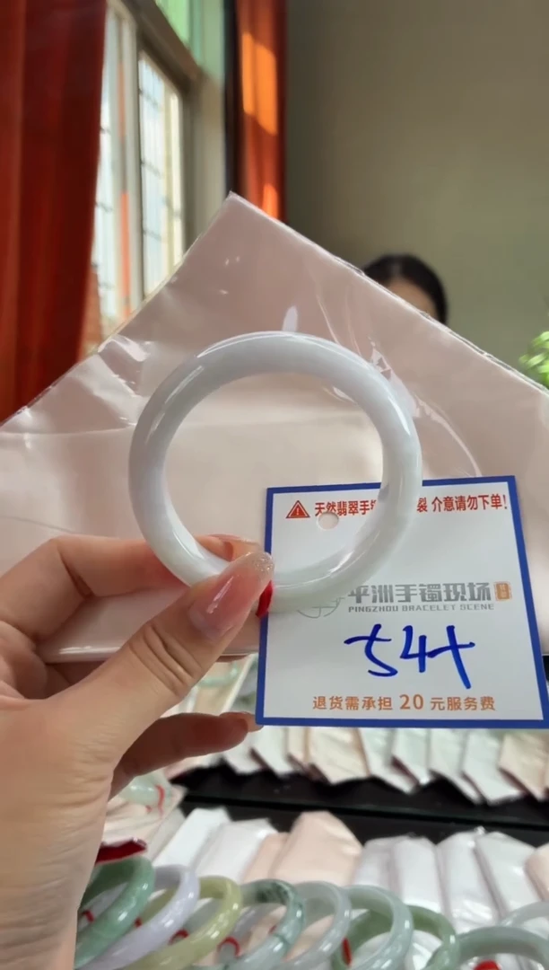 未镶嵌手镯翡翠111111111