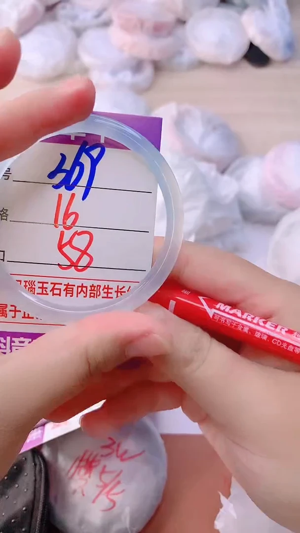 手镯玛瑙/玉髓未镶嵌369