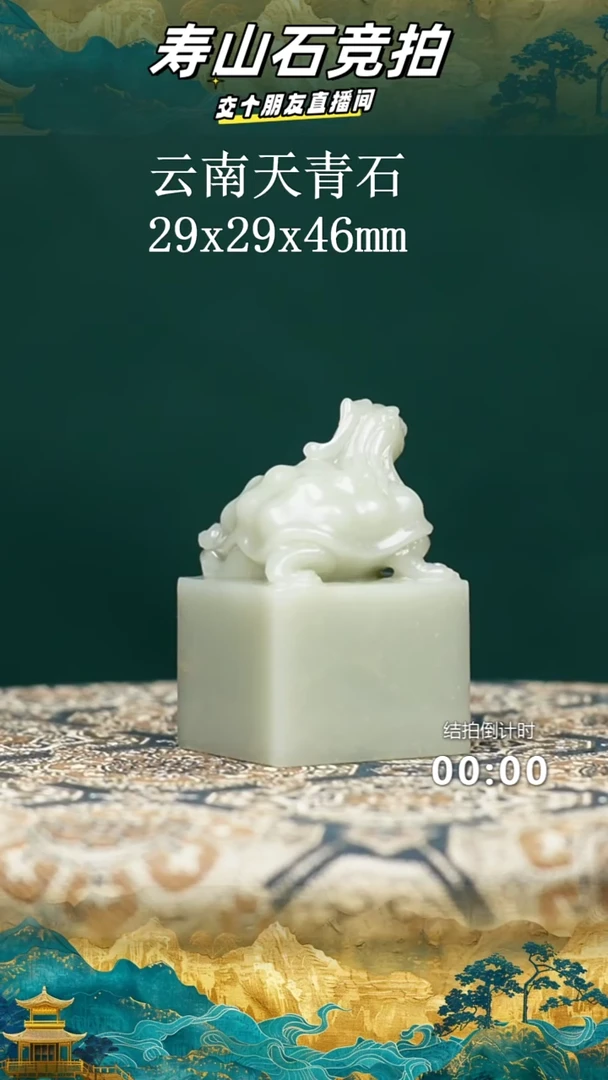 云南石睡**头云南天青石瑞兽钮印章04