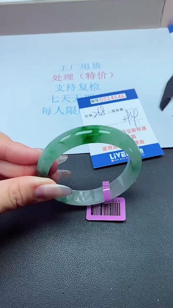 饰品以实物为准0014646