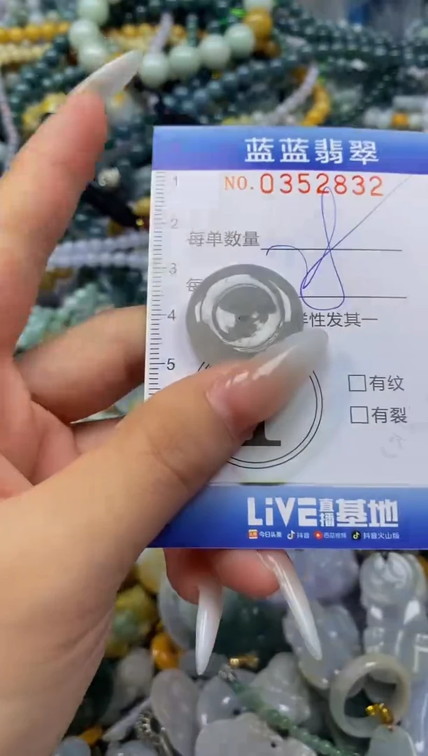 颈饰未镶嵌翡翠闪购0352832