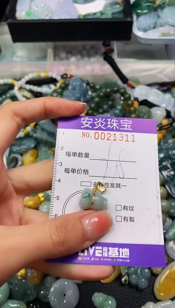 颈饰未镶嵌翡翠闪购0021311