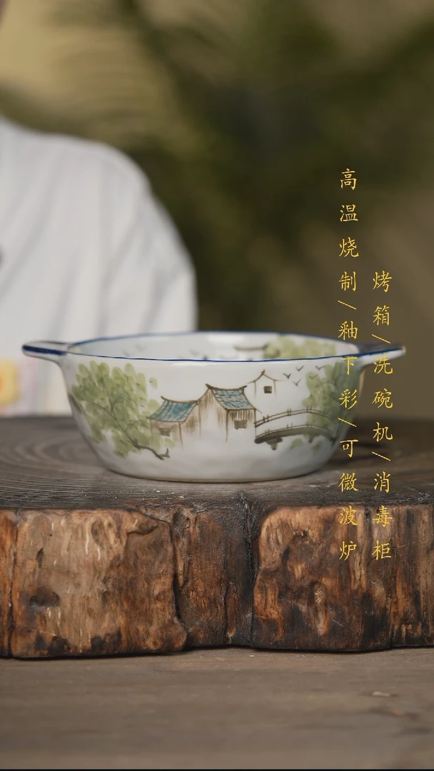 瓷片景德镇高温釉下彩可微波烤箱洗碗机