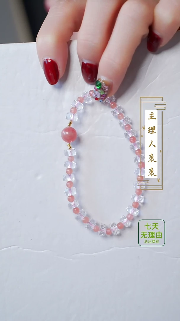 【闪购商品】水晶手链18K金镶嵌@@@@@@@@