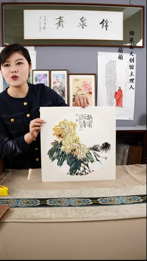 【闪购商品】国画40*40荔存老师国画卡纸