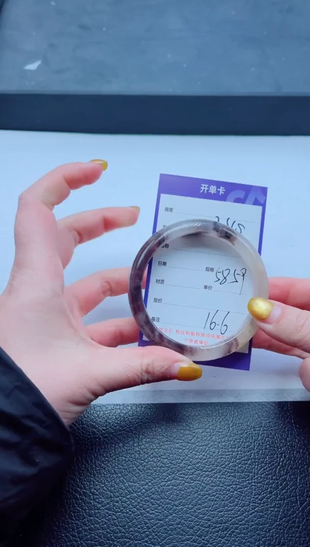 未镶嵌手镯石英质玉245-58