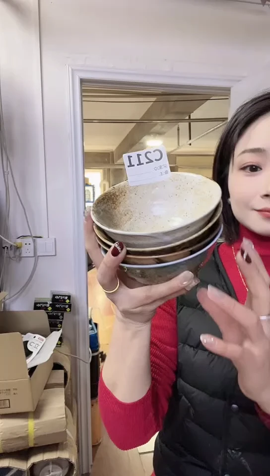 【闪购商品】瓷片日本进口瓷器粗陶13cm碗四只C211